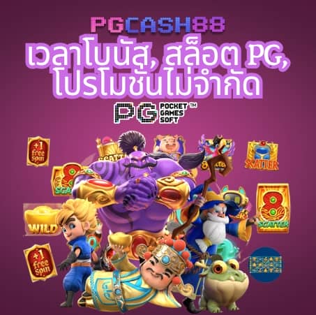 ufa168pro